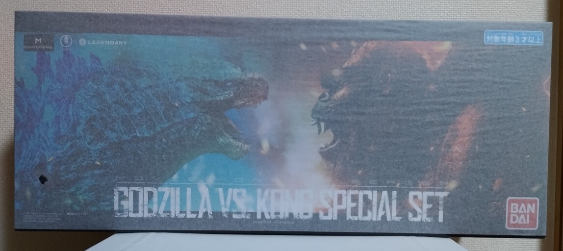 未開封 ムービーモンスターシリーズ GODZILLA VS. KONG SPECIAL SET　ロビーカード12枚のおまけ付_画像1