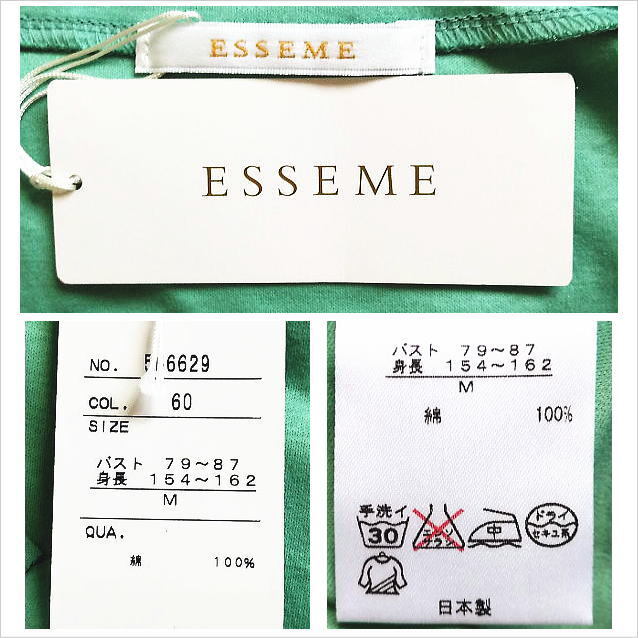 新品・未使用〈ESSEME〉グリーンリボンカットソー 緑 半袖 トップス ダブリューアイティ 日本製 M ☆送料込み_画像3