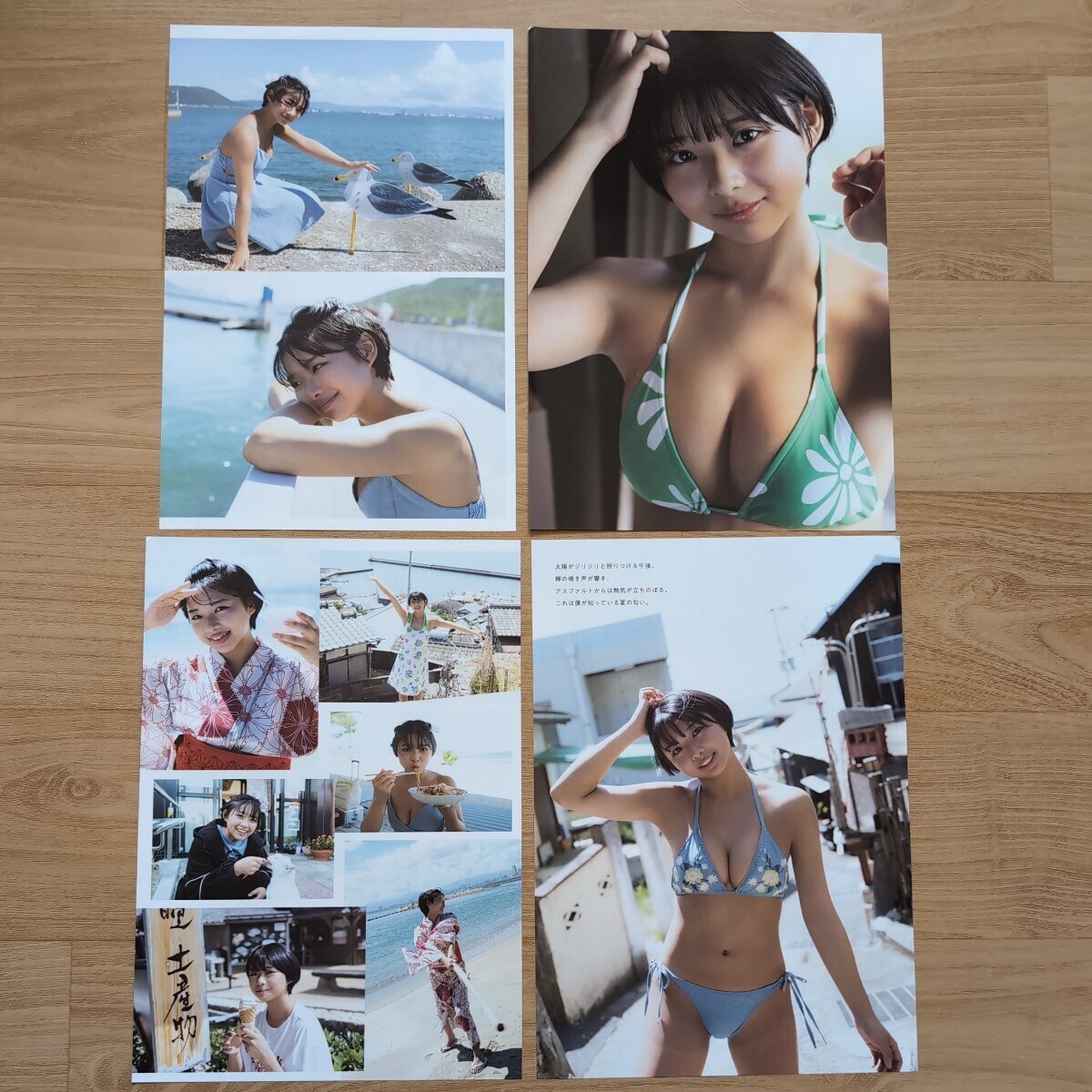 雑誌の切り抜き 30ページ 桑島海空 ヤングマガジン FLASH  週刊プレイボーイの画像7