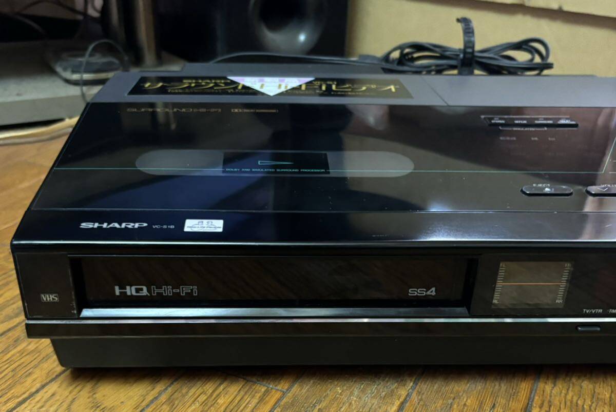 SHARP シャープ VC-S1 サラウンドHi-Fi VHSビデオデッキ 中古。通電確認済み。付属品等無し。現状品。横幅43cm 奥行41cm 縦10cm_画像3