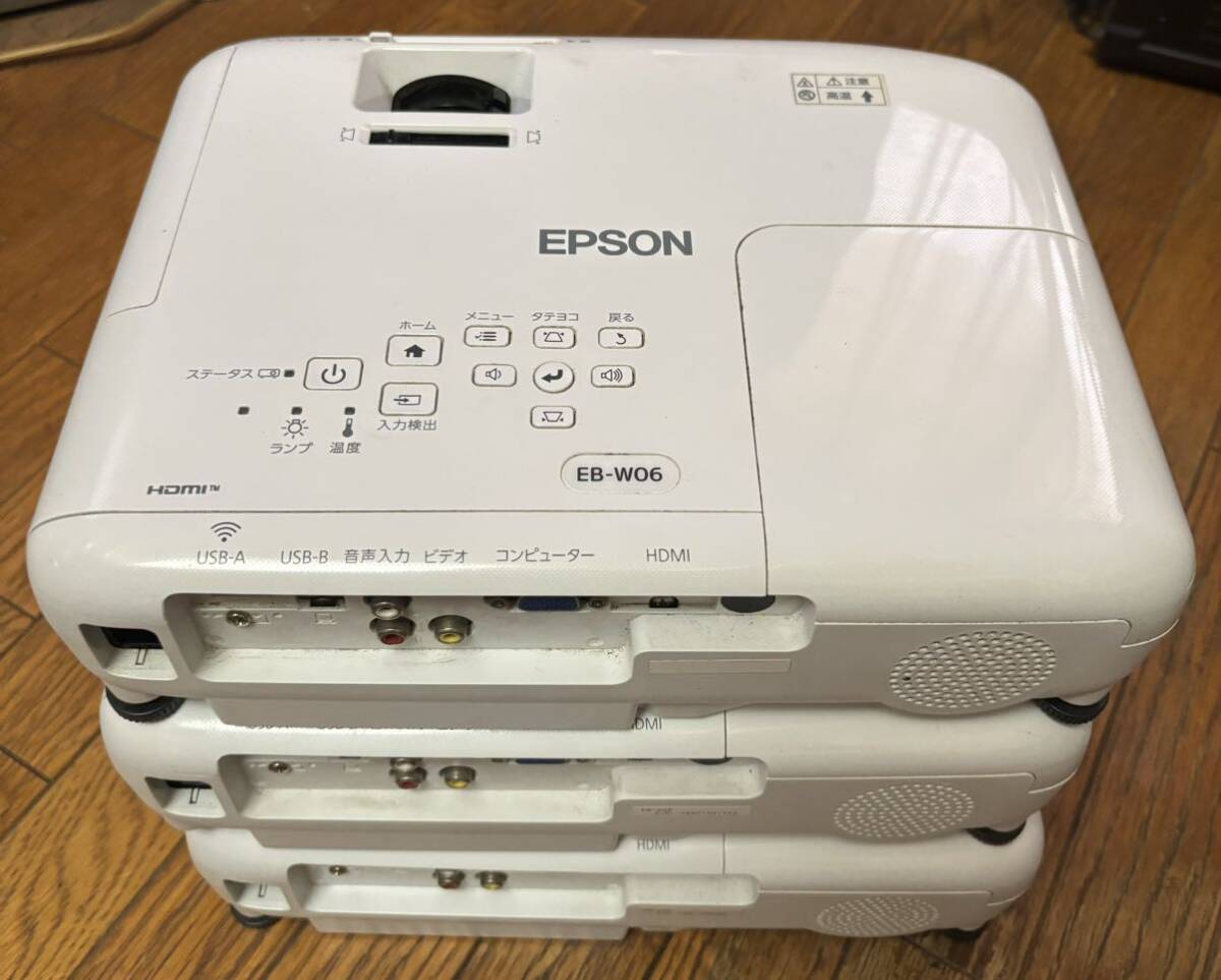 EPSON エプソン ホームプロジェクターEB-W06 中古。本体のみ。3個セット。現状品。動作確認していません。_画像2