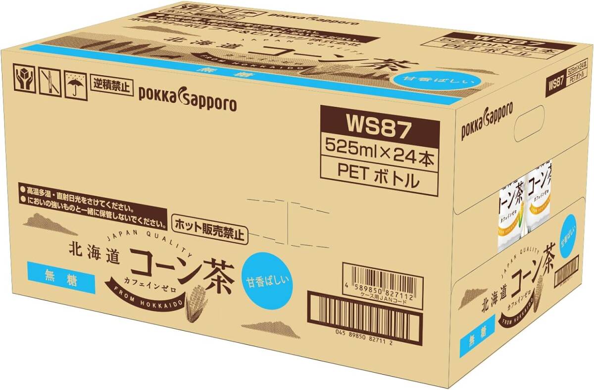 525 мм литров (x 24) TOCHI.CRAFTpoka Sapporo Hokkaido кукуруза чай 525ml ×24шт.