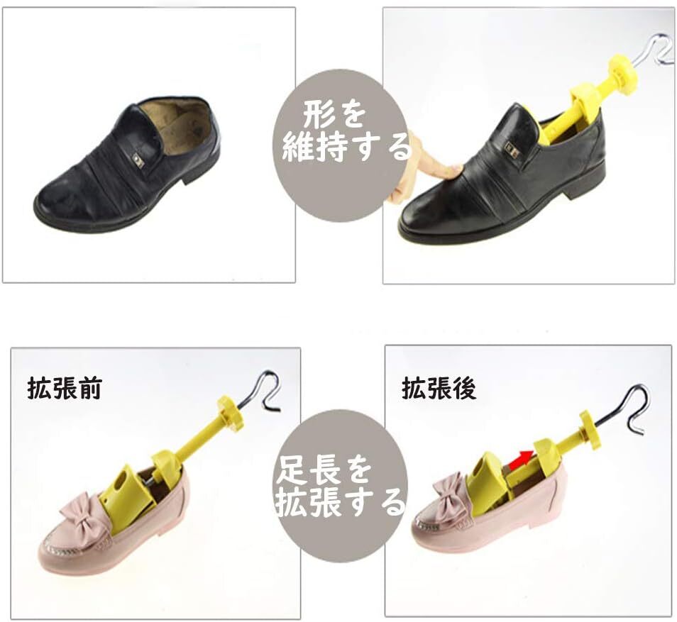 мужчина L( длиные ноги 23.5-26.5cm) обувь стретчер пластиковый пара. .. повышение специальный левый правый двоякое применение обувь ... обувные колодки 