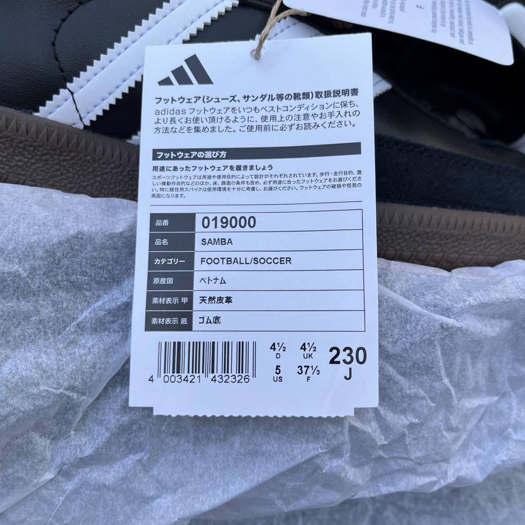 【新品未使用】adidas SAMBA LEATHER 23.0㎝ 019000 アディダス サンバ　レザー レディース　スニーカー_画像3