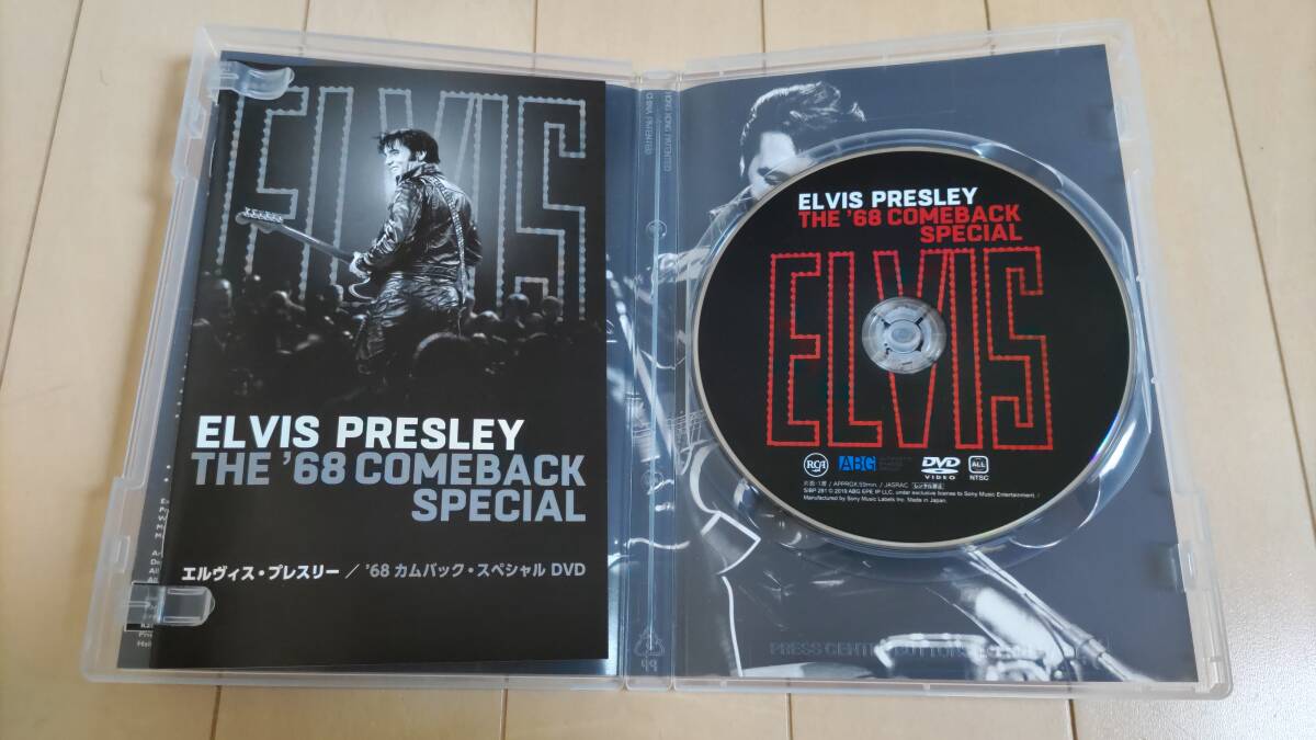 DVD エルヴィス・プレスリー '68 カムバック・スペシャル ELVIS PRESLEY '68 COMEBACK SPECIAL