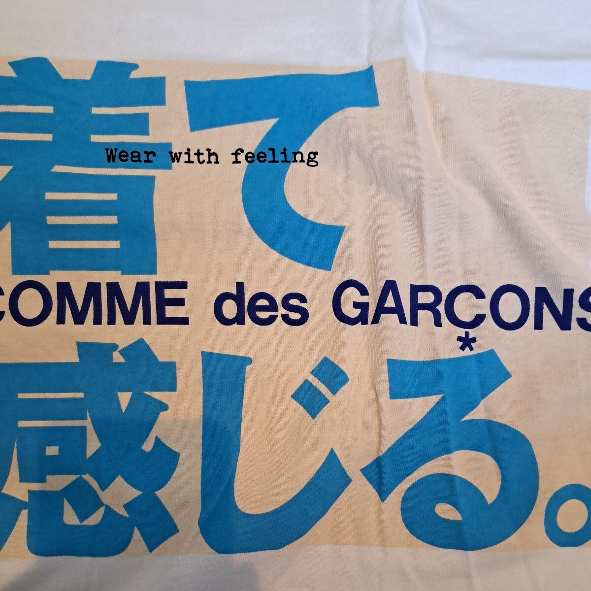 コムデギャルソン　自由を着る　Tシャツ 半袖　COMME des GARCONS_画像2