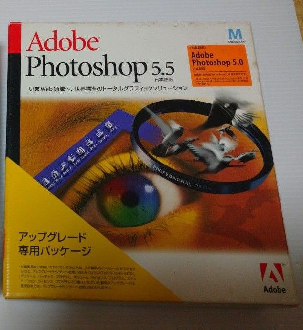 Adobe  Mac  Photoshop 5.5 アップグレード版