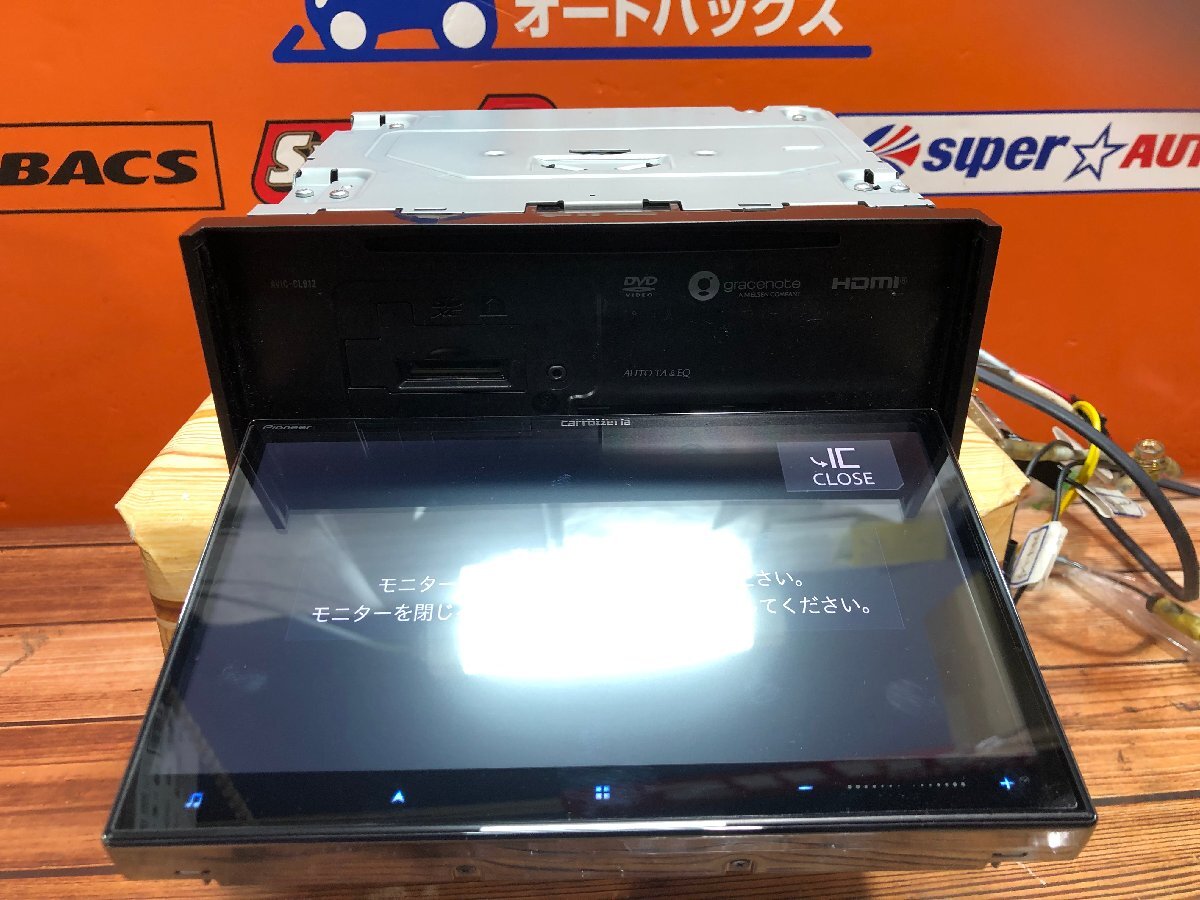 ★☆中古　人気♪カロッツェリア　サイバーナビ　８インチ　ＡＶＩＣ－ＣＬ９１２－２-ＤＣ ２０２４年１月地図データ☆★_画像7