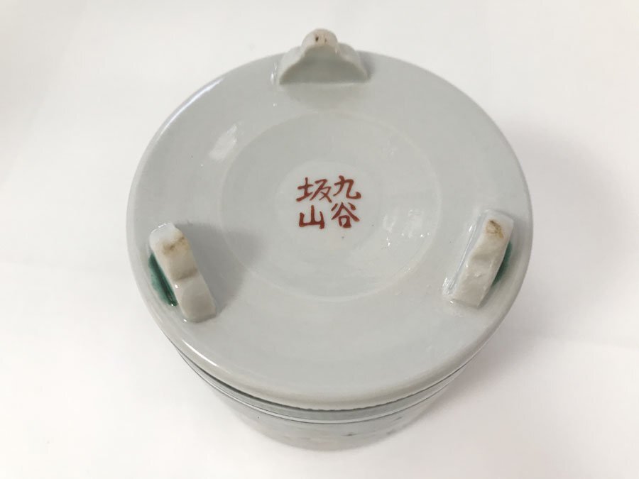 ☆中古☆九谷焼 九谷坂山 香炉 鳥 葉 共箱付き 陶磁器_画像6