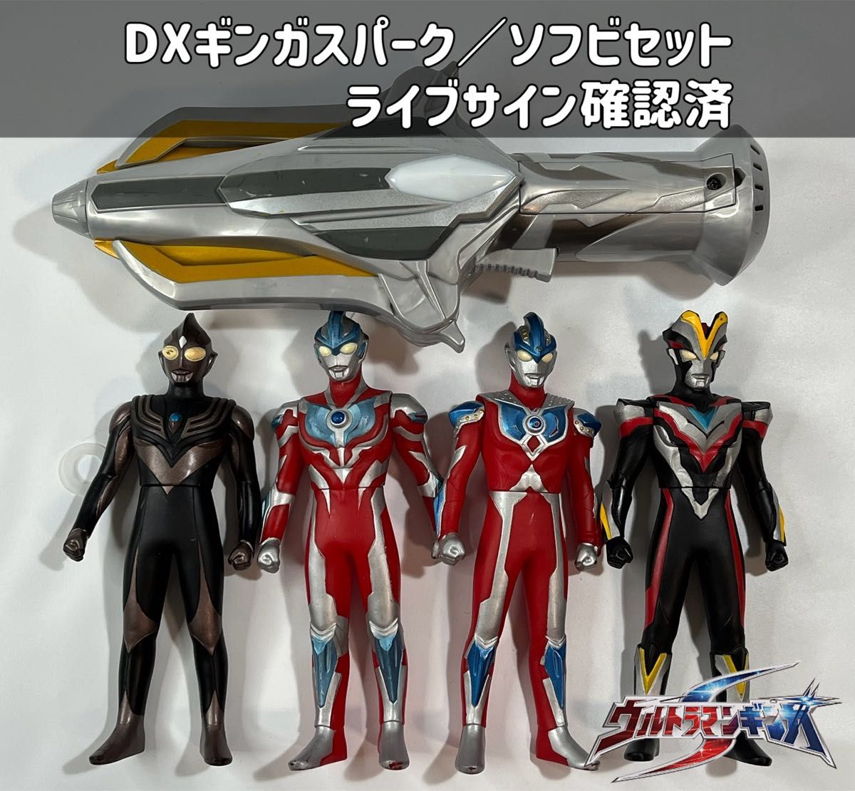 DXギンガスパーク | BANDAI TOYS