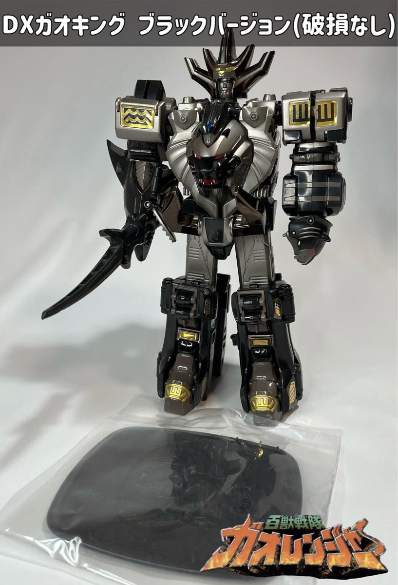 百獣戦隊ガオレンジャー DX超合金百獣合体ガオキング ブラック 百獣戦隊ガオレンジャー DX超合金百獣合体ガオキング ブラック