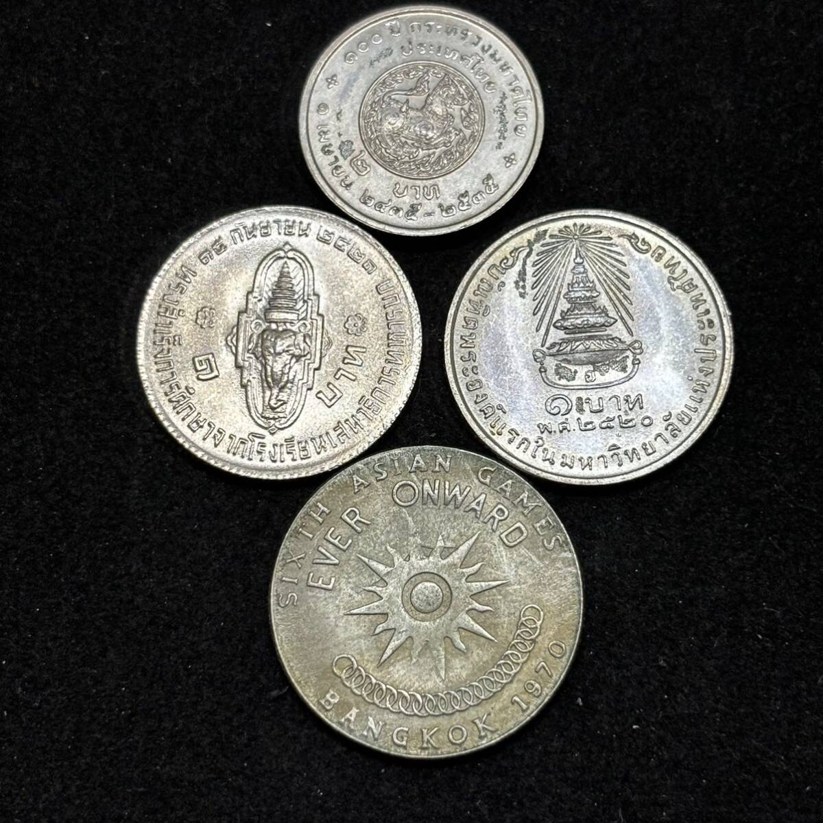 世界のコイン タイ記念硬貨４枚セット 海外古銭 アンティークの画像2