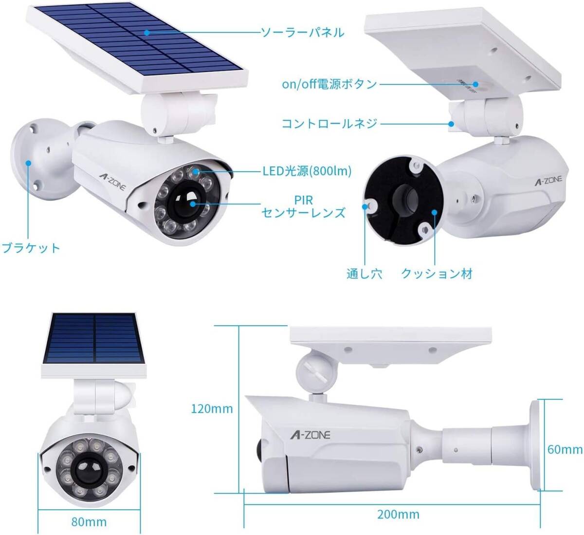 A-ZONE 2個セット屋外 ソーラーライト 人感センサーライト 防犯カメラ型 IP66防水・防塵 省エネ 太陽光充電 電源不要 ダミーカメラ 8LED 