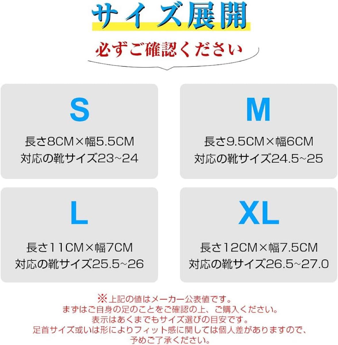 未使用【Lサイズ】KATYOU 靴下 土踏まず アーチ サポーター 足裏用 保護パッド