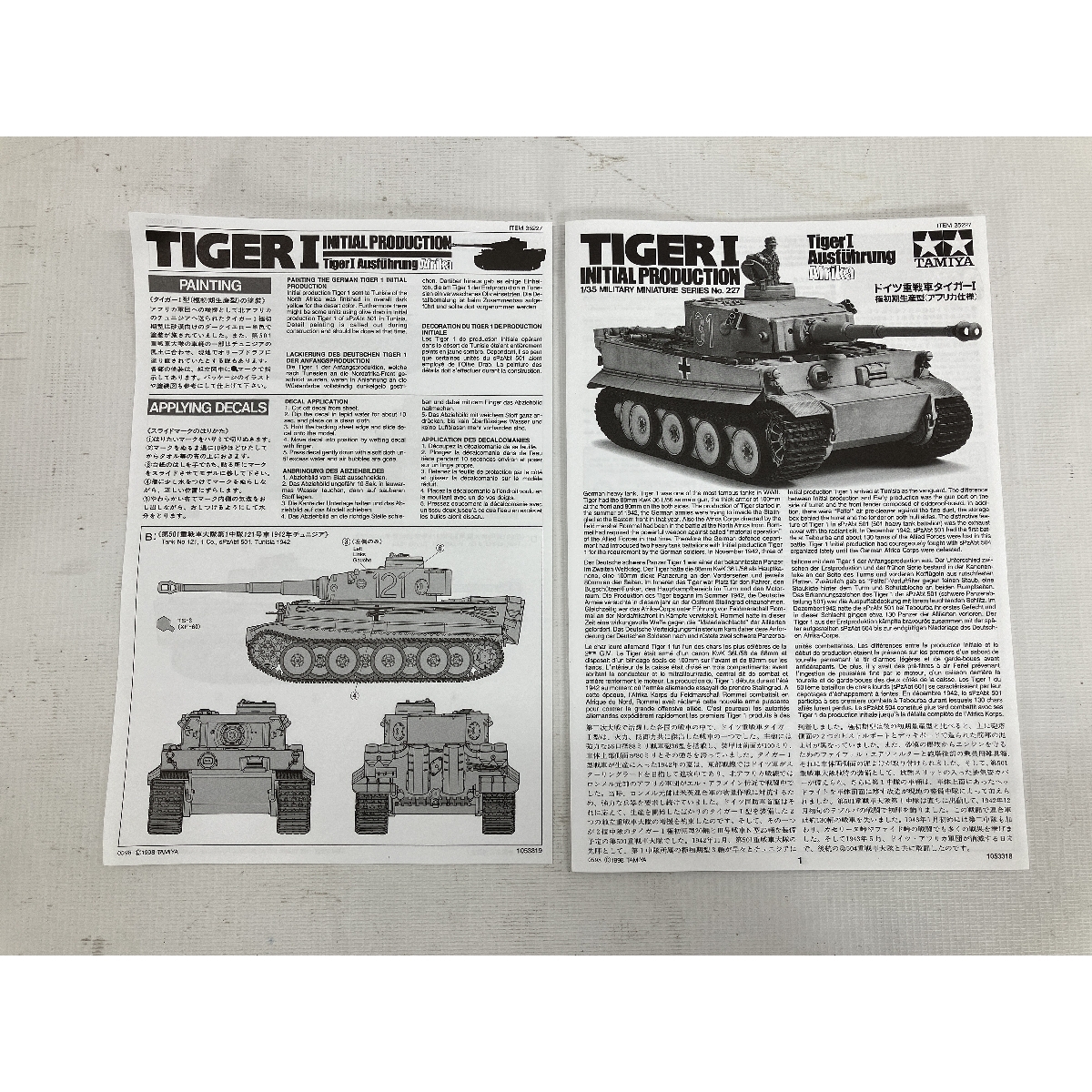 TAMIYA 35227 Germany -ply tank Tiger I ultimate the first period production type not yet constructed plastic model unused W8869993