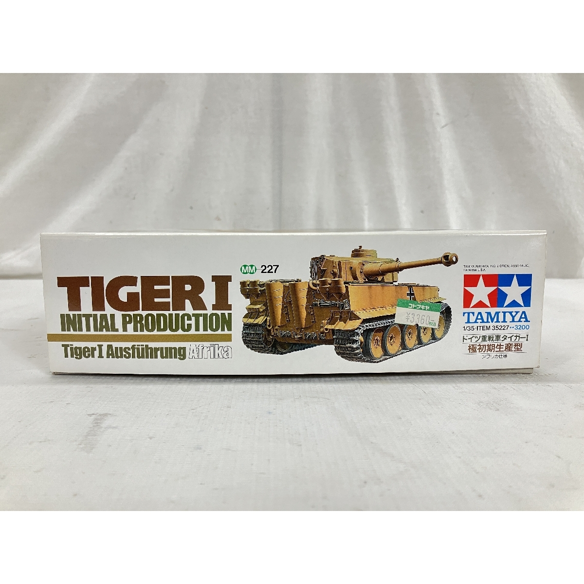 TAMIYA 35227 Germany -ply tank Tiger I ultimate the first period production type not yet constructed plastic model unused W8869993