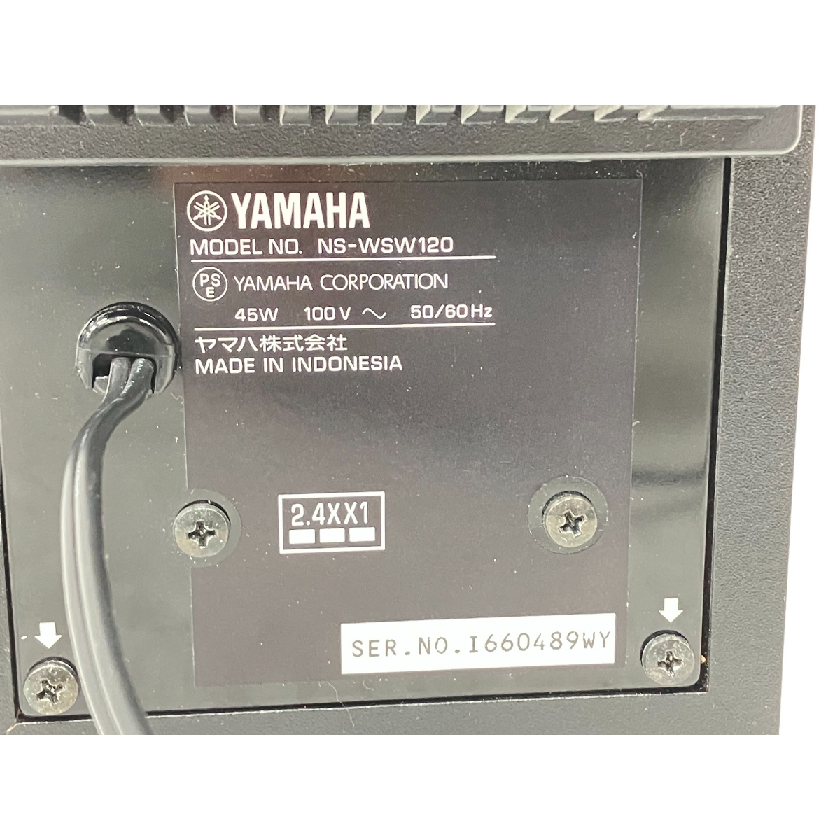 【動作保証】YAMAHA ヤマハ YSP-2700 デジタルサウンドプロジェクター+ウーファー 2019年製 音響機器 中古 K8875024_画像3