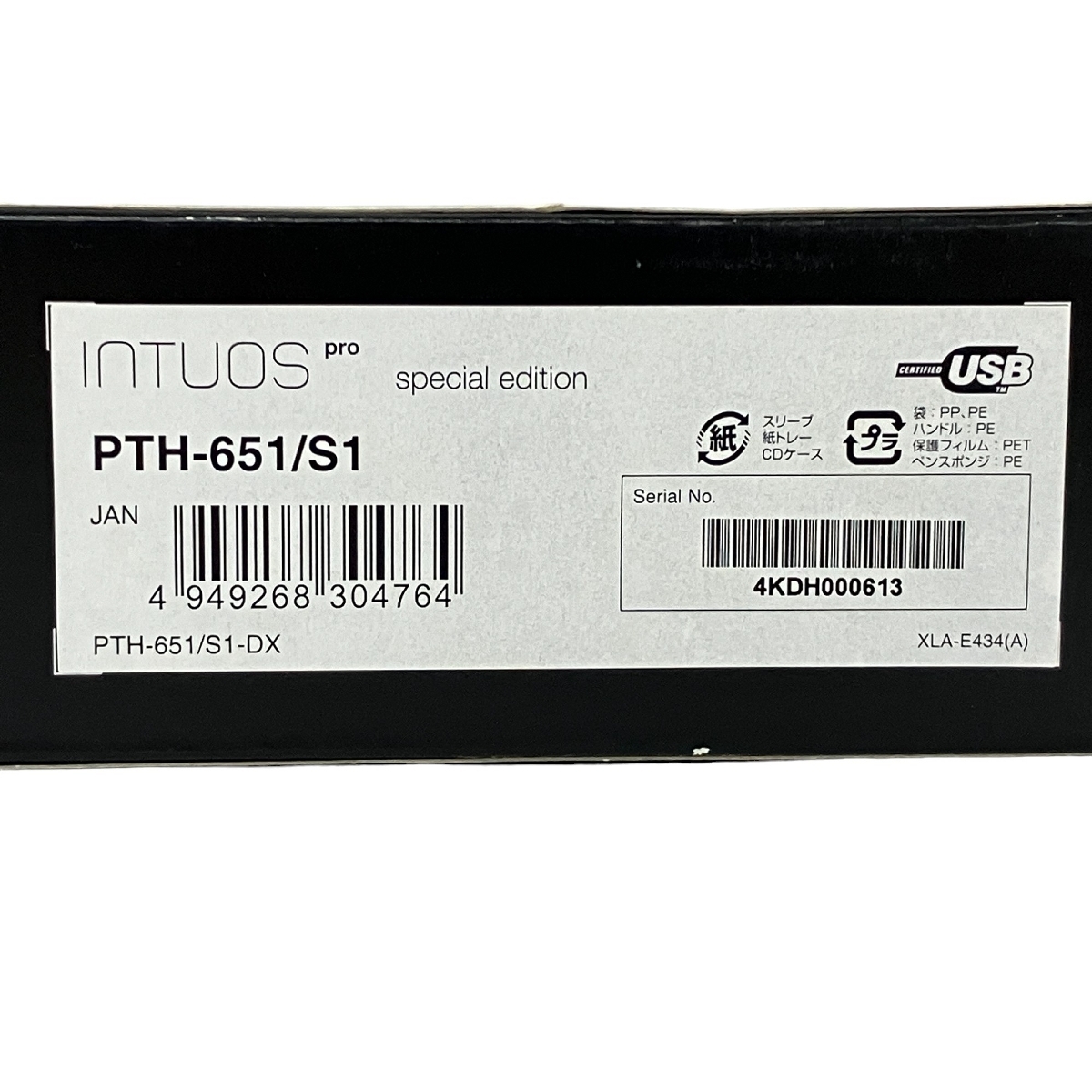 [ гарантия работы ] Wacom INTUOS pro Special Edition PTH-651 авторучка планшет не использовался S8857943