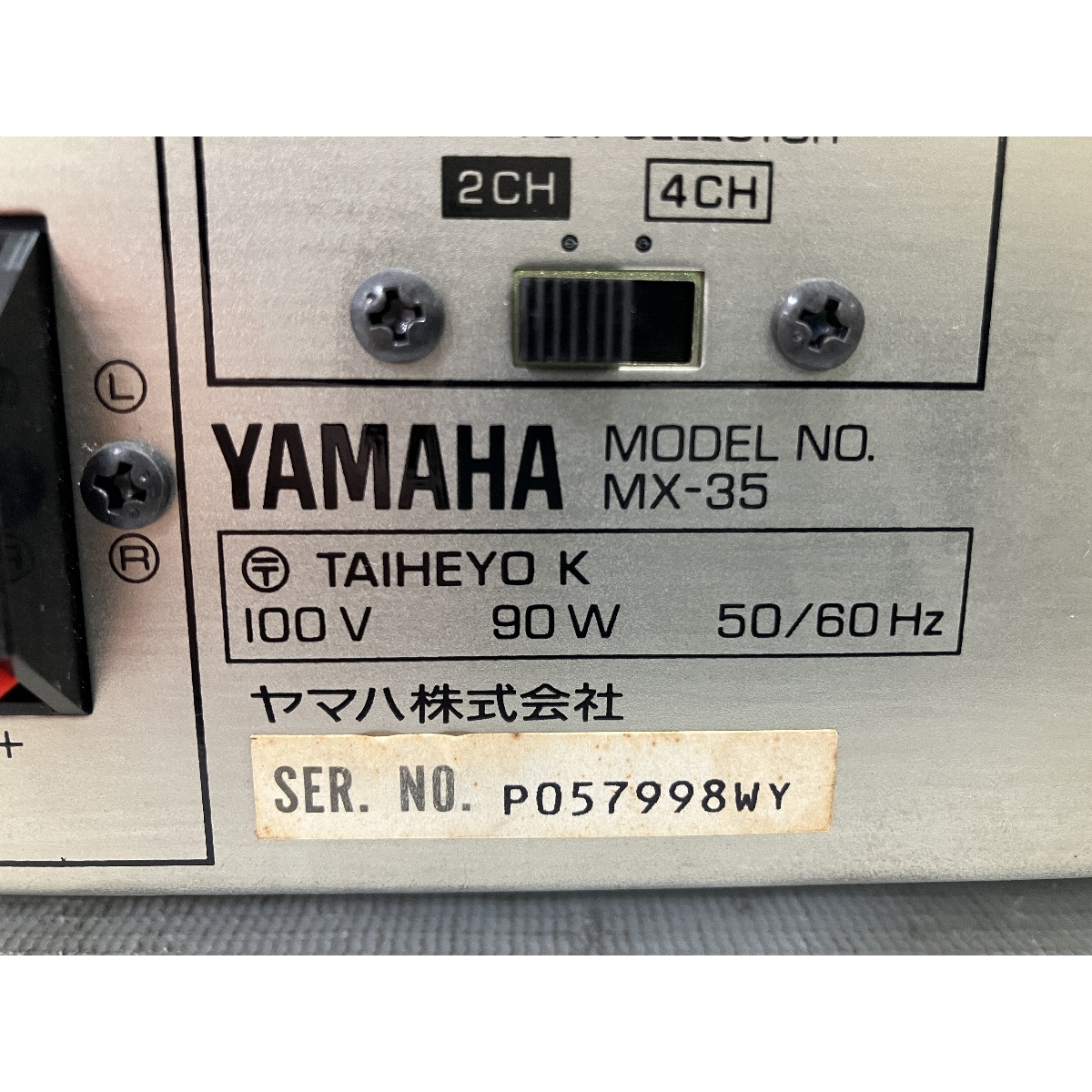 【動作保証】YAMAHA MX-35 パワーアンプ オーディオ機器 ヤマハ 音響機材 中古 H8866999_画像6