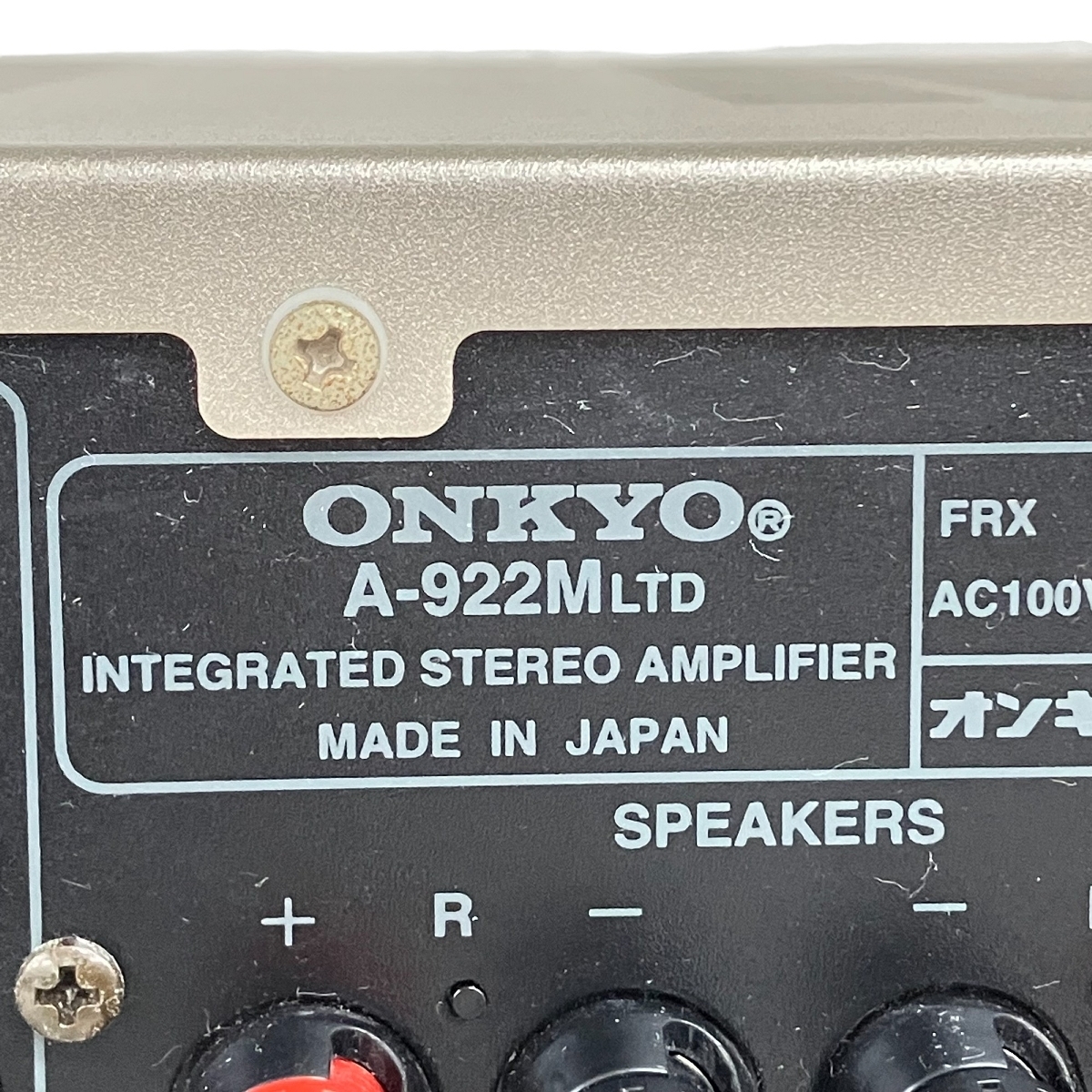 【動作保証】ONKYO オンキヨー A-922M LTD プリメインアンプ 音響機器 家電 中古 美品 K8856955_画像3