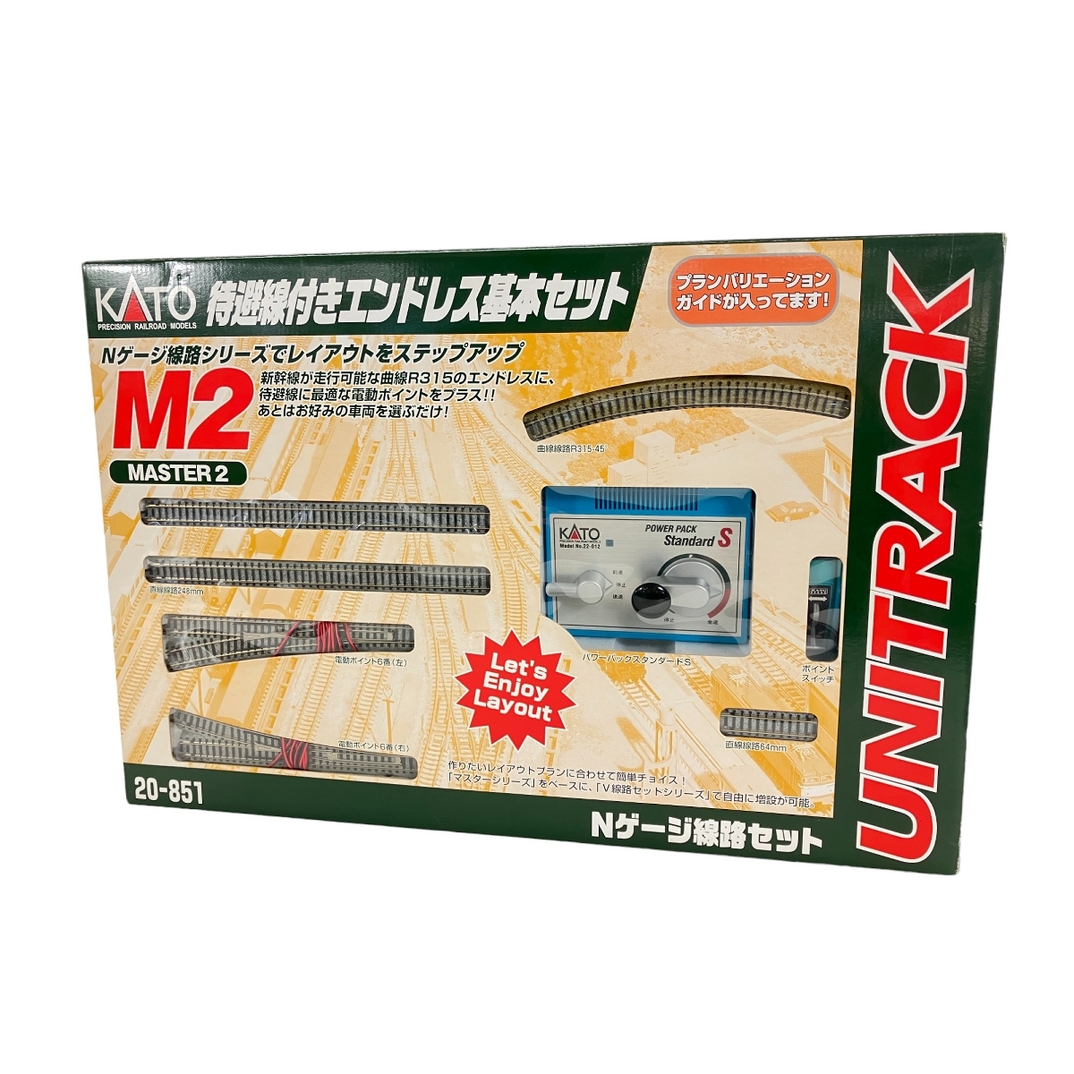 【動作保証】KATO 20-851 待避線付きエンドレス基本セット M2 Nゲージ 線路セット 鉄道模型 中古 W8873378_画像1