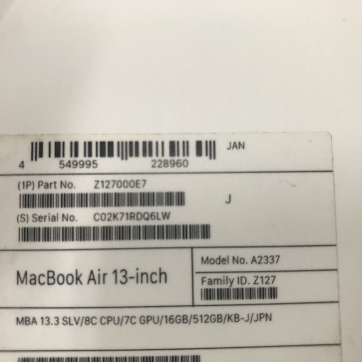 【充放電回数21回】【動作保証】Apple MacBook Air M1 2020 8C 13.3インチ ノートPC 16GB SSD 512GB 7C Ventura 中古 美品 T8850286_画像10