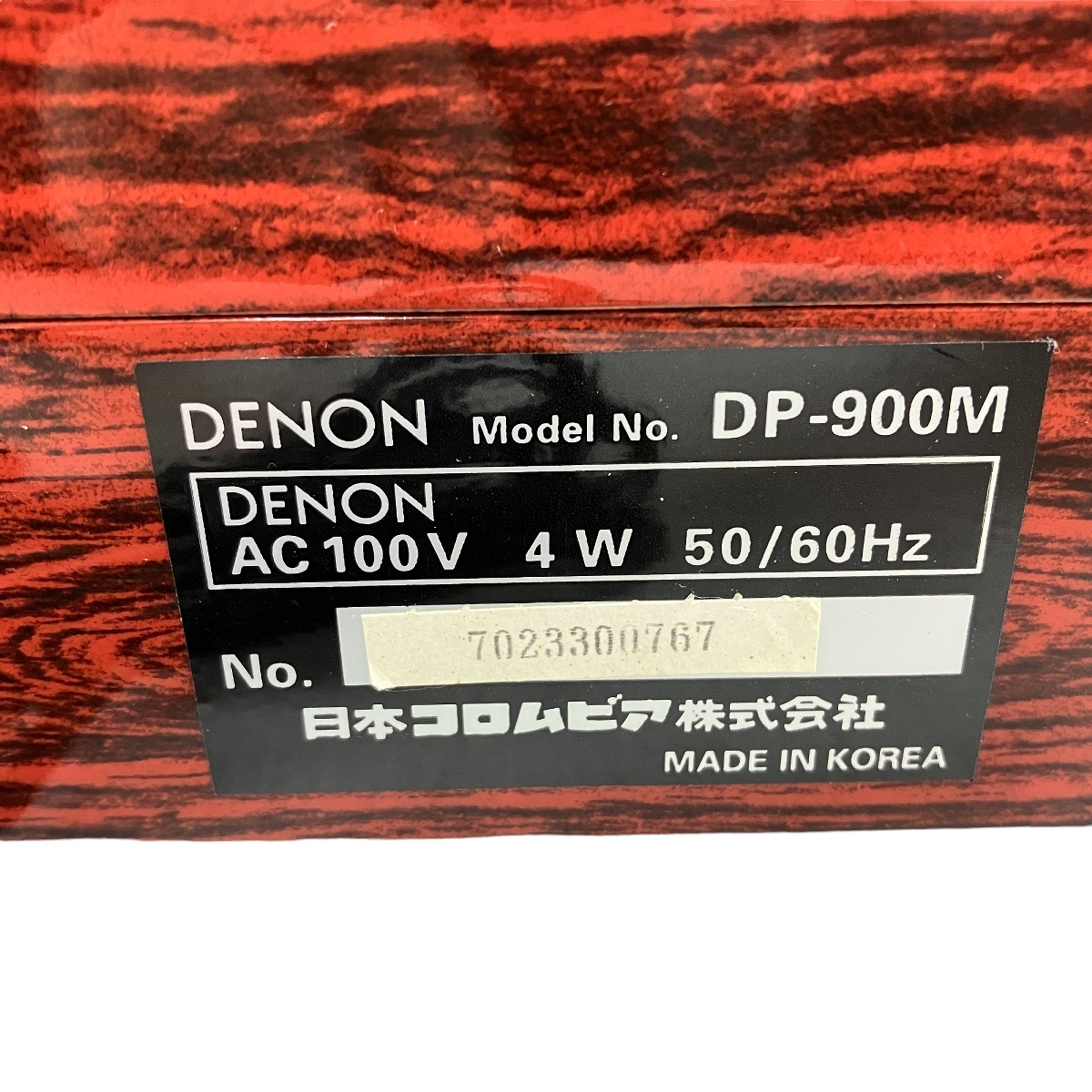 DENON デノン DP-900M ターンテーブル PCL-300 DL-QS1 シェル カートリッジ セット オーディオ 音響機器 中古 N7789044_画像9