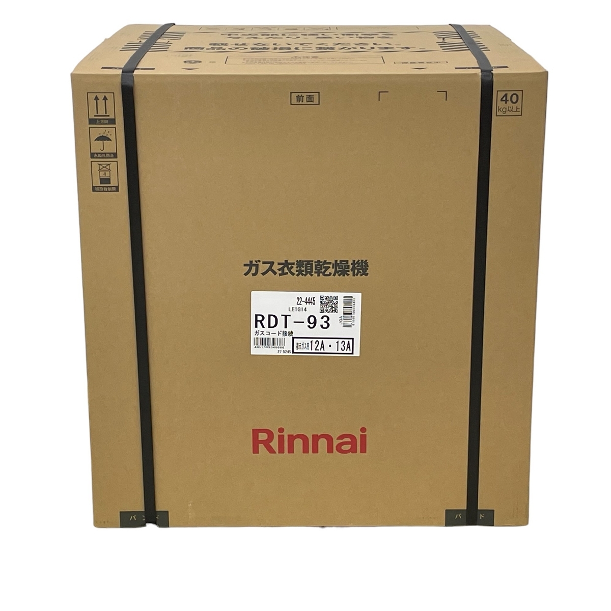 【動作保証】Rinnai RDT-93 乾太くん ガス衣類乾燥機 乾燥容量 9kg 都市ガス用 リンナイ 家電 未使用 楽 N8795912_画像1