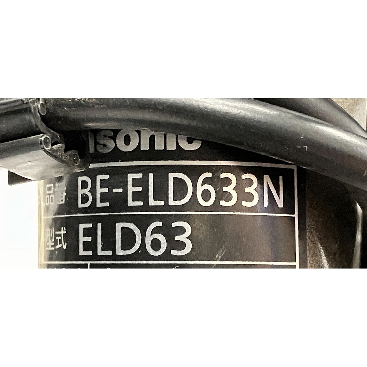 [ operation guarantee ]Panasonic BE-ELD633N Bb *DX 26 type 16Ah interior 3 step shifting gears 2017 year made lapta- gray electric bike used comfort W8857293