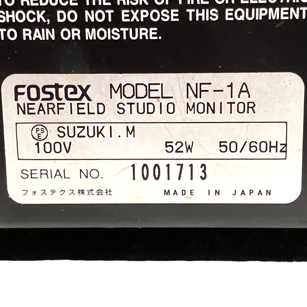 【動作保証】 FOSTEX アンプ内蔵スピーカー NF-1A(ペア) フォステクス 中古 T8821896_画像9