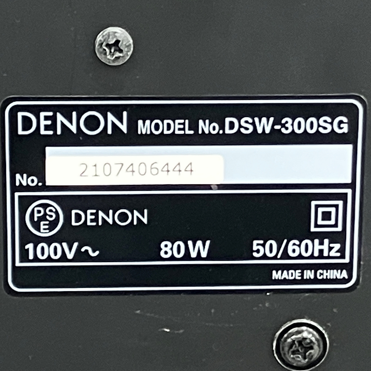 【引取限定】【動作保証】 DENON SC-A33SG SC-T33SG SC-C33SG DSW-300SG サラウンドセット スピーカー 中古 直 Y8803452_画像2