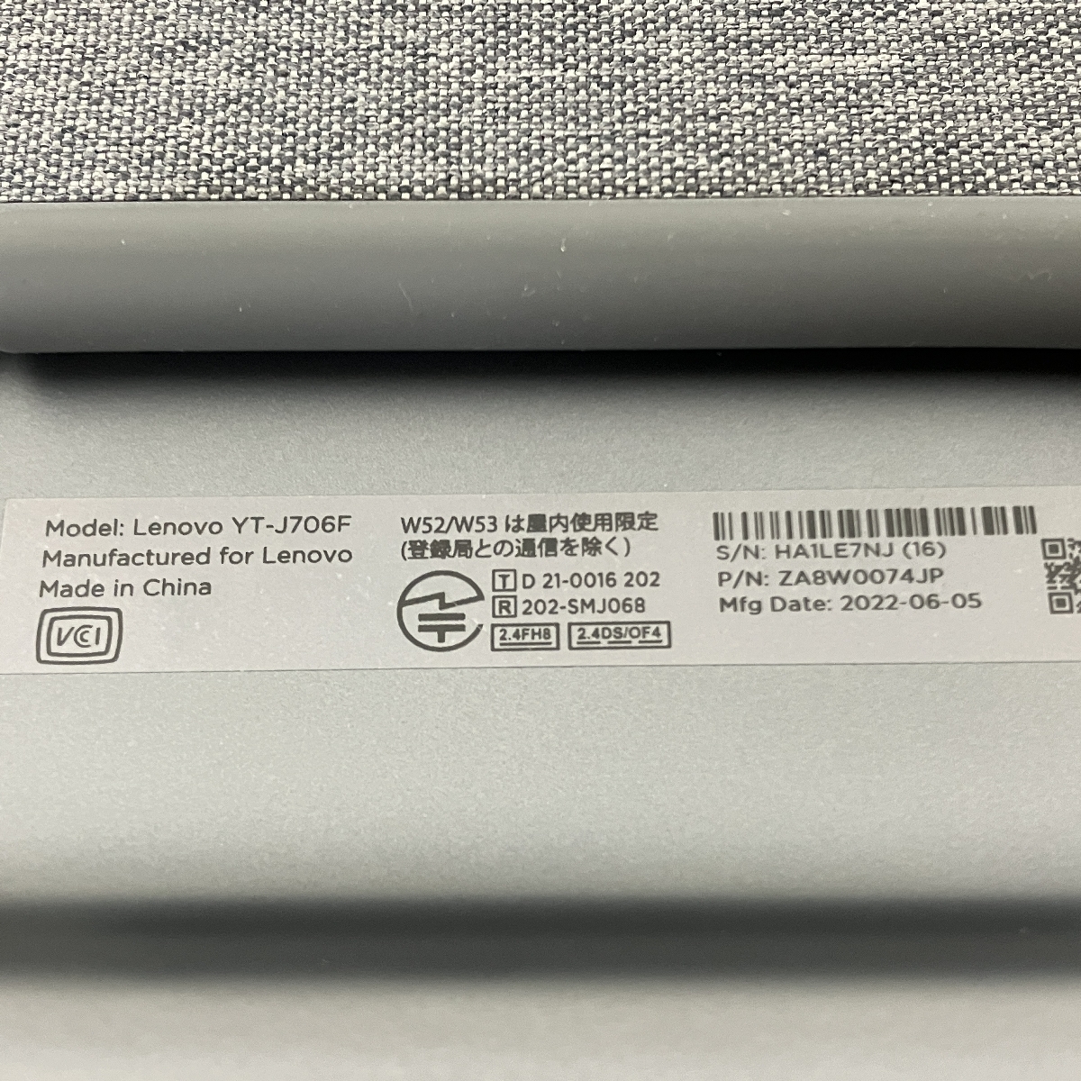 【動作保証】 Lenovo Yoga Tab 11 タブレット パソコン 128GB 11インチ ストームグレー Android 中古 良好 T8739563_画像4