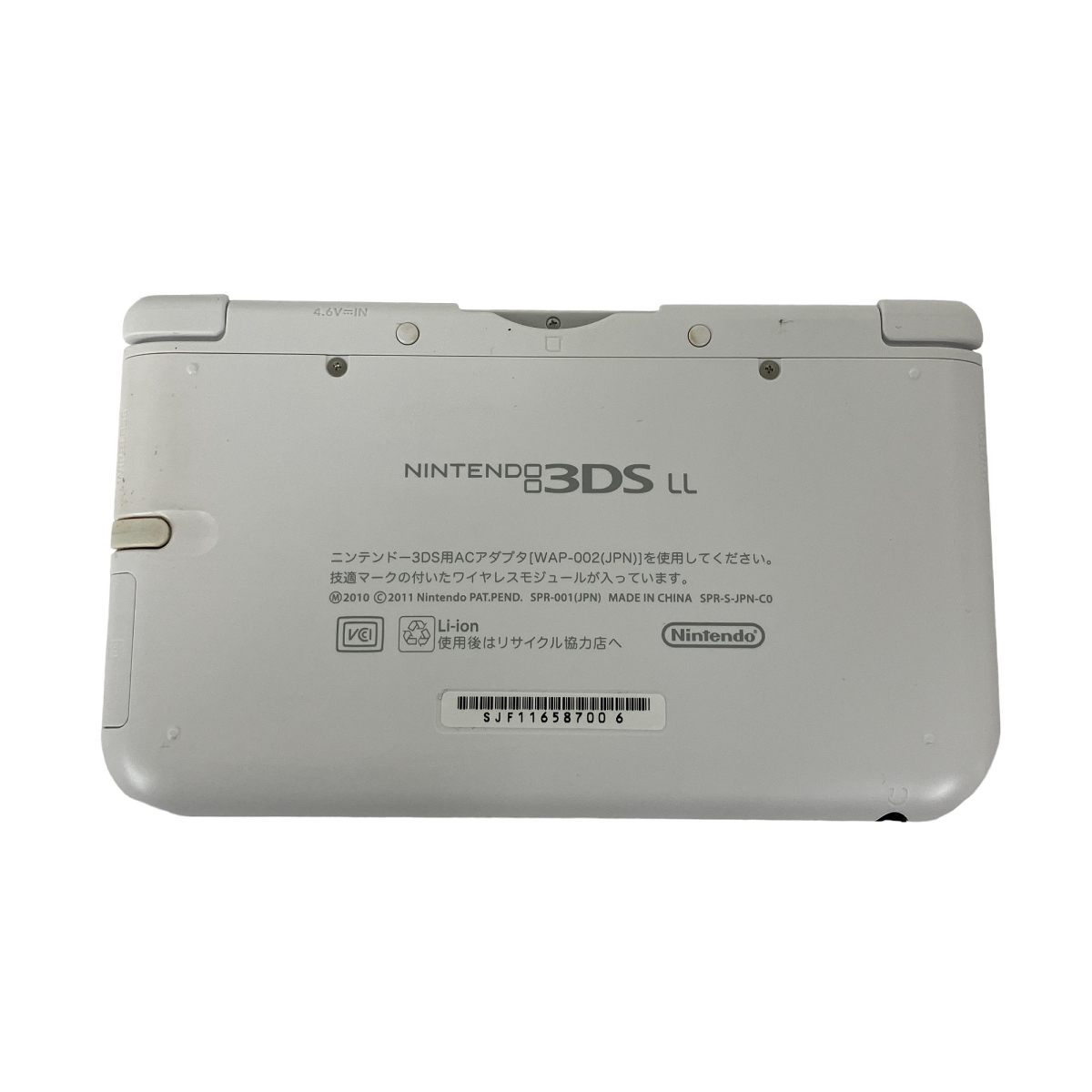 【動作保証】Nintendo SPR-001 3DS LL ゲーム機 任天堂 充電器欠品 中古 Y8860870_画像6
