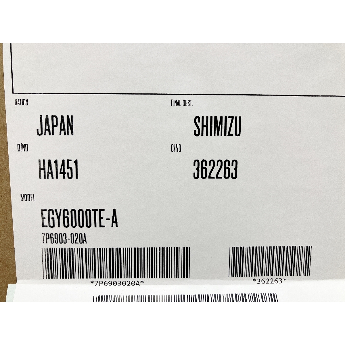 【引取限定】【動作保証】新ダイワ EGY6000TE-A 50Hz 三相200V発電機 未使用 直O8820856_画像2