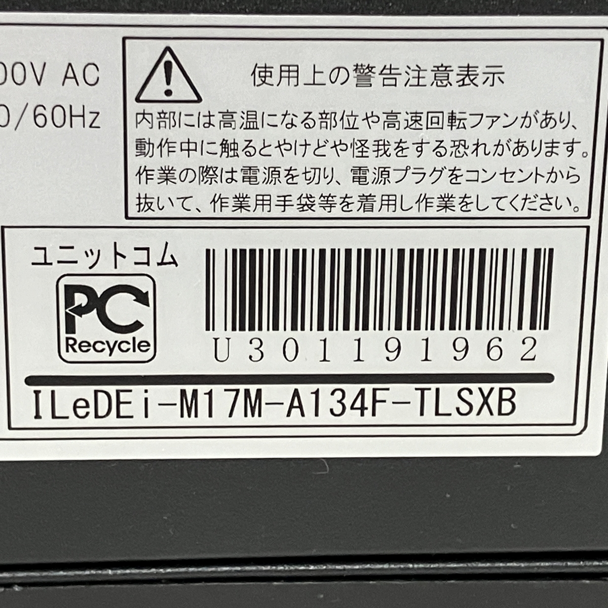 【動作保証】iiyama LEVEL ILeDEi デスクトップ パソコン PC i5-13400F 32GB SSD 1TB RTX 4070 win11 中古 良好 M8817421_画像9