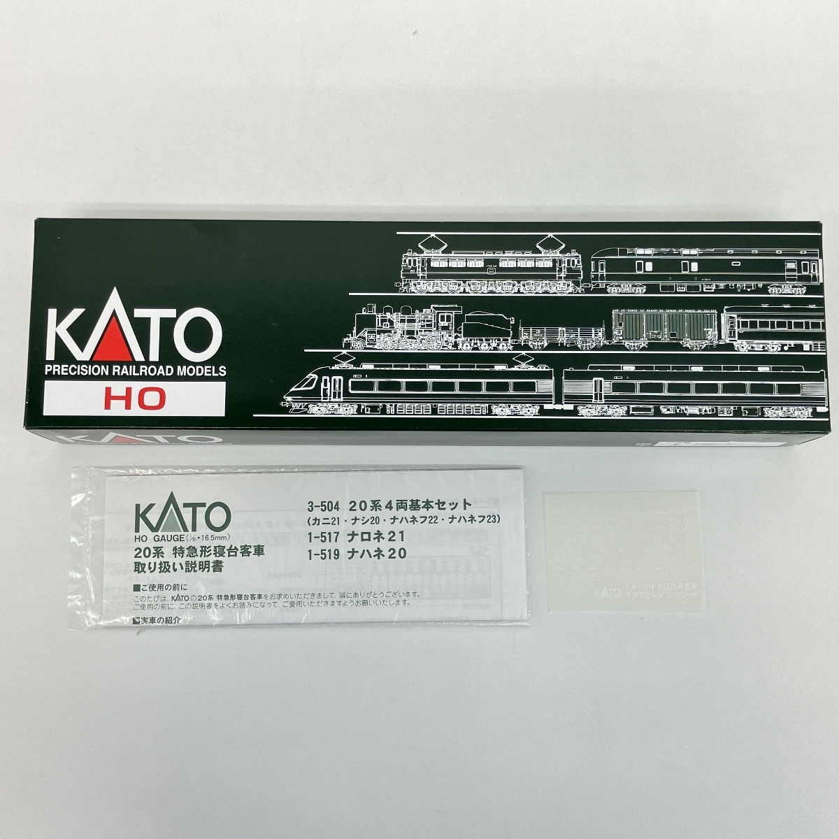 KATO 1-519 ナハネ20 20系 特急形寝台客車 ブルートレイン HOゲージ 鉄道模型 中古 良好 Z8888557_画像2