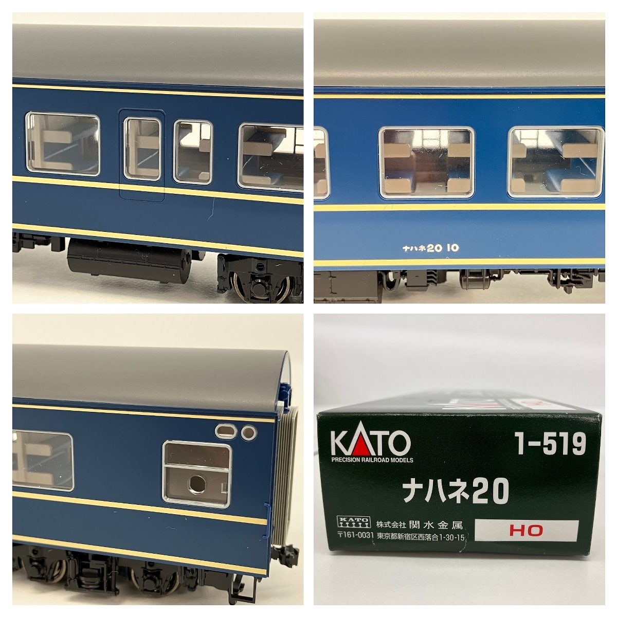 KATO 1-519 ナハネ20 20系 特急形寝台客車 ブルートレイン HOゲージ 鉄道模型 中古 良好 Z8888557_画像10