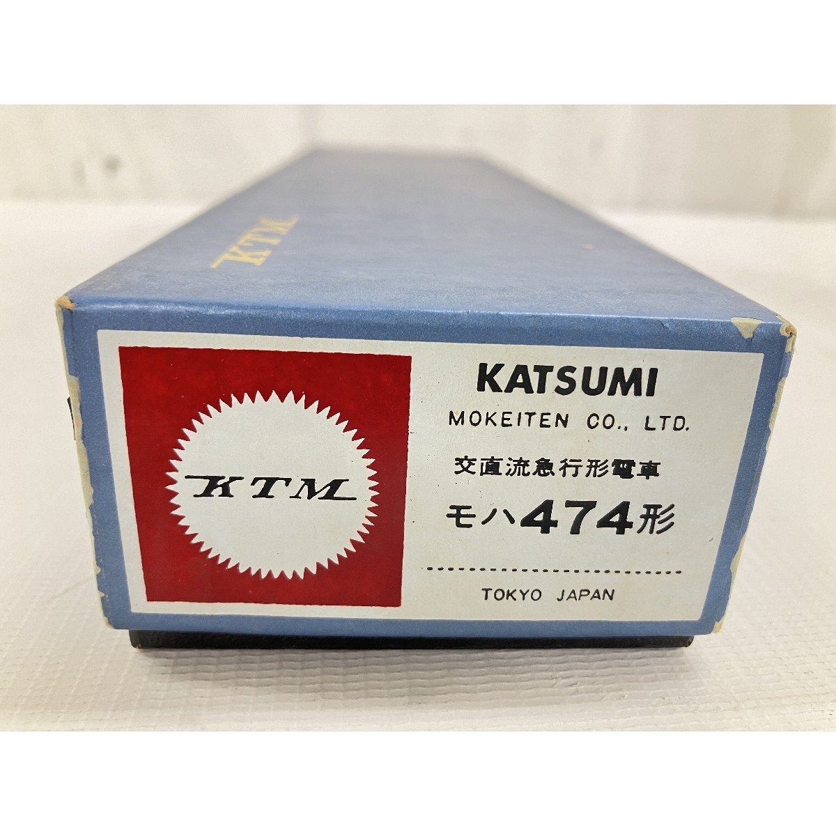 [ operation guarantee KATSUMImo is 474 shape . direct current express shape ka loading HO gauge railroad model used W8879566
