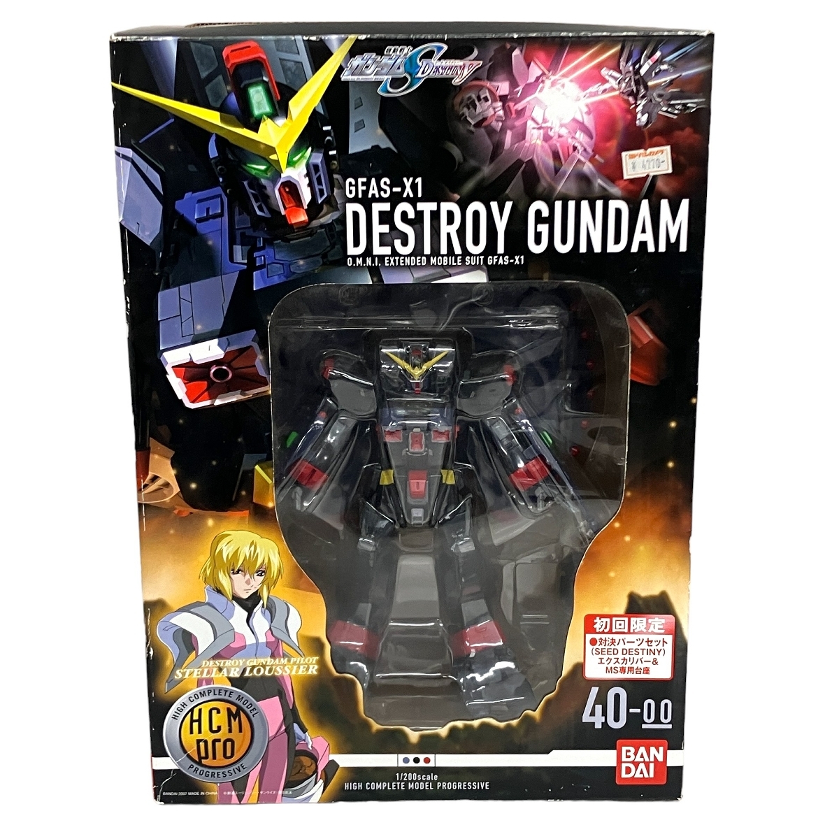 機動戦士 ガンダム Seed Destiny 文庫 小説 全10巻セット スニーカー文庫 ライトノベル - 機動戦士ガンダムSEEDデスティニー 機動戦士 ガンダム Seed Destiny 文庫 小説 全10巻セット スニーカー文庫 ライトノベル - 機動戦士ガンダムSEEDデスティニー