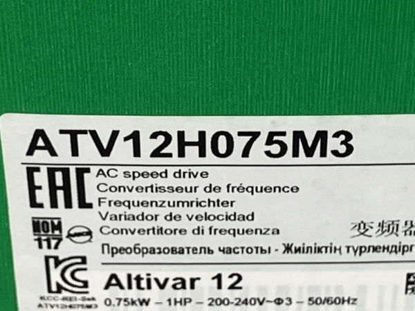 Schneider ATV12H075M3 (21)8B2220436598 シュナイダー インバーター 未使用 未開封 Z8289335_画像2