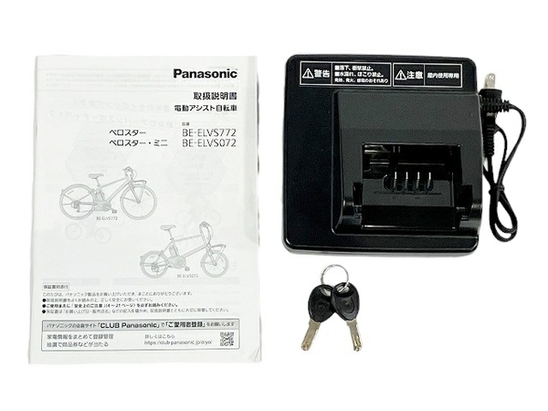 【引取限定】【動作保証】 Panasonic パナソニック 電動 アシスト 自転車 e-bike BE-ELVS772B ベロスター 中古 直 T8787583の画像2