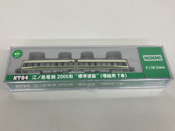 MODEMO NT64 江ノ島電鉄 2000形 標準塗装 増結用 T車 Nゲージ 鉄道模型 中古 美品 K8812339_画像4