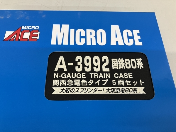 MICRO ACE マイクロエース A-3992 国鉄80系 関西急電色タイプ 5両セット Nゲージ 鉄道模型 中古 美品 K8811213_画像3