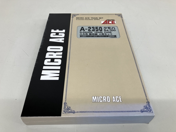 MICRO ACE マイクロエース A-2350 クモハ54-100 スカ色 飯田線 4両セット Nゲージ 鉄道模型 中古 美品 K8811223_画像4