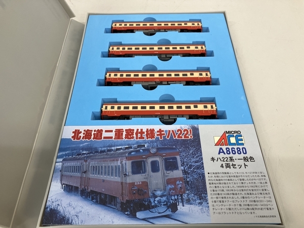 MICRO ACE マイクロエース A-8680 キハ22系 一般色 4両セット 鉄道模型 Nゲージ 中古 美品 K8811231の画像5