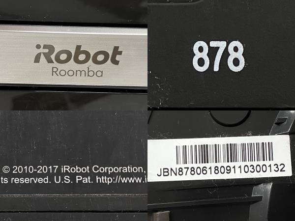 【動作保証】 iRobot Roomba 878 アイロボット ルンバ ロボット掃除機 中古 Y8702165_画像3