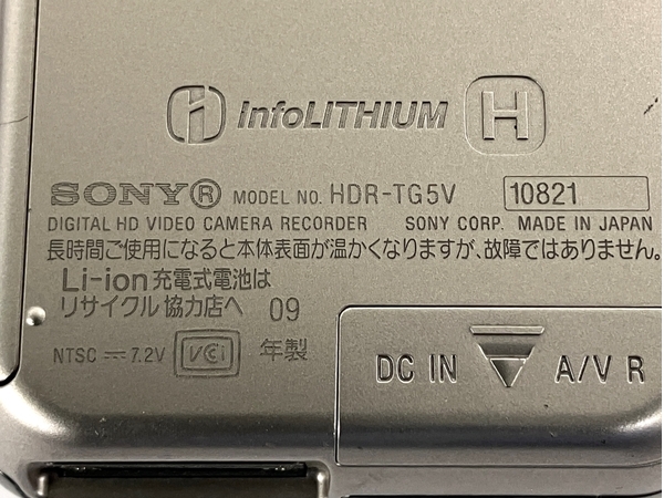 【動作保証】 SONY HDR-TG5V デジタルHDビデオカメラレコーダー 中古 訳有 Y8768329の画像4