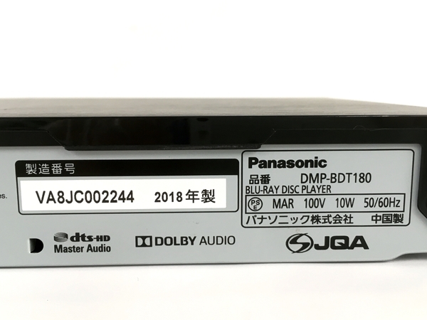 【動作保証】 Panasonic DMP-BDT180 ブルーレイプレーヤー 2018年製 家電 パナソニック 中古 Y8787445の画像3