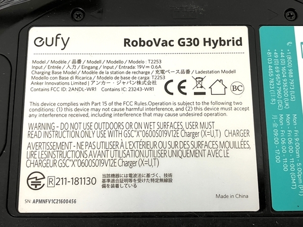 【動作保証】 Anker T2253 Eufy RoboVac G30 Hybrid ロボット掃除機 アンカー 中古 T8817065_画像8