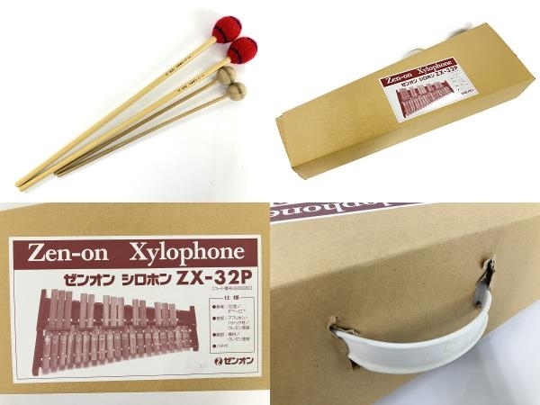 【動作保証】 ゼンオン ZX-32P xylophone シロホン 木琴 打楽器 中古 Y8799322の画像2